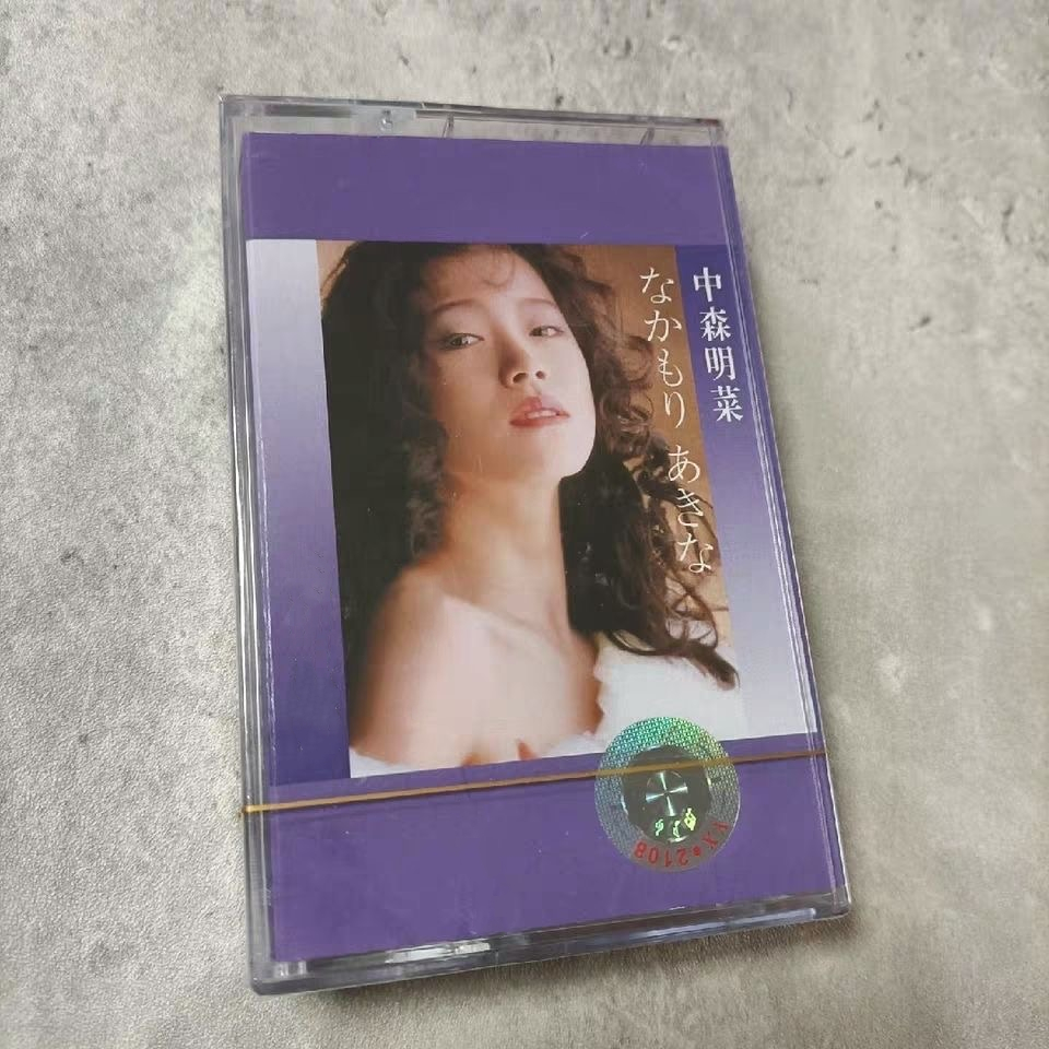 Party Games Music - J-Pop Akina Nakamori Music Tape Greatest