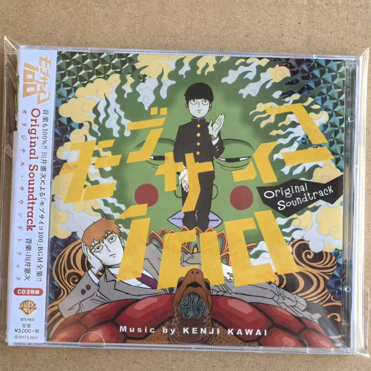 Anime Mob Psycho 100 Kawai Ken - Party Games Music review and price