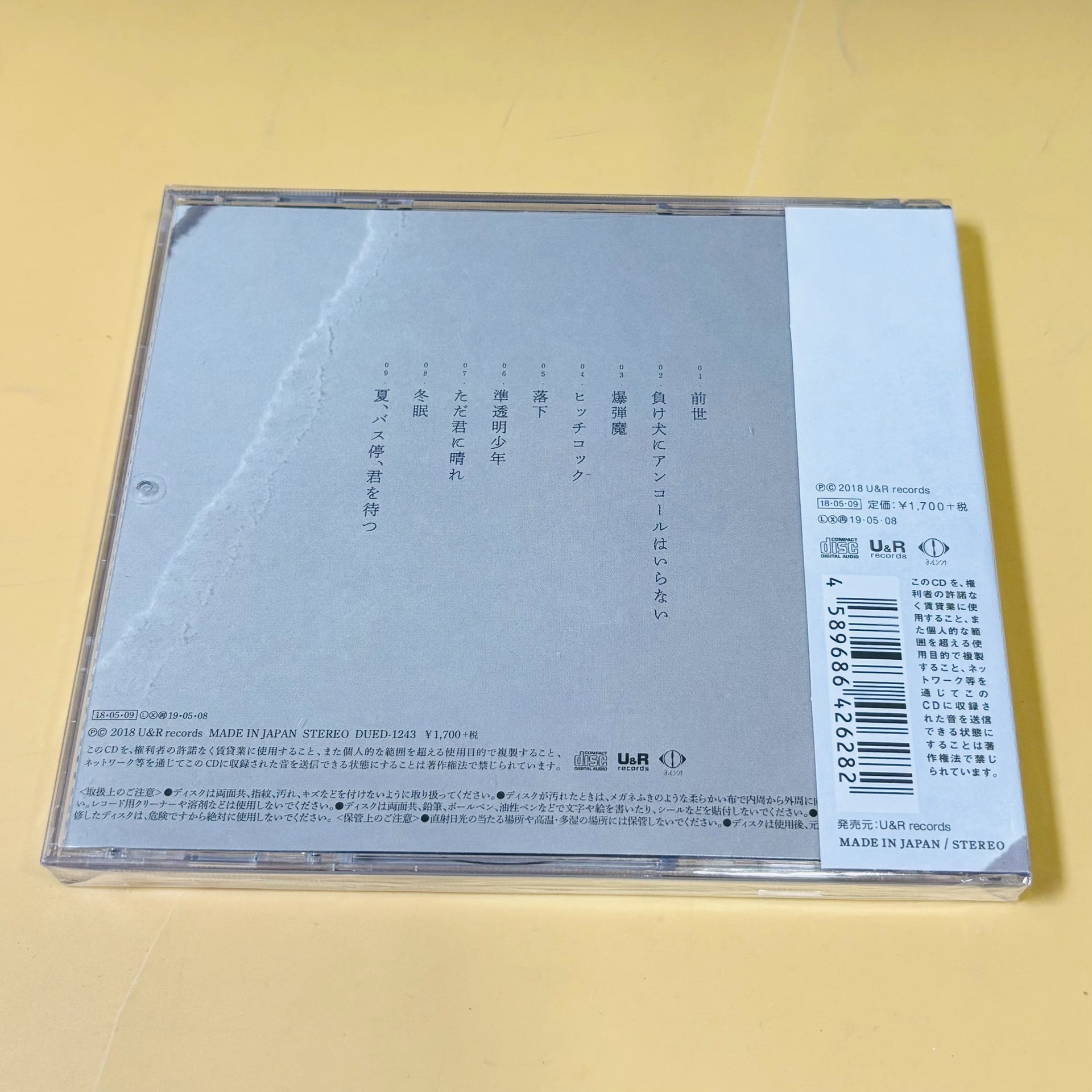 J-Pop yorushika n-buna Music C - Party Games Music review and price