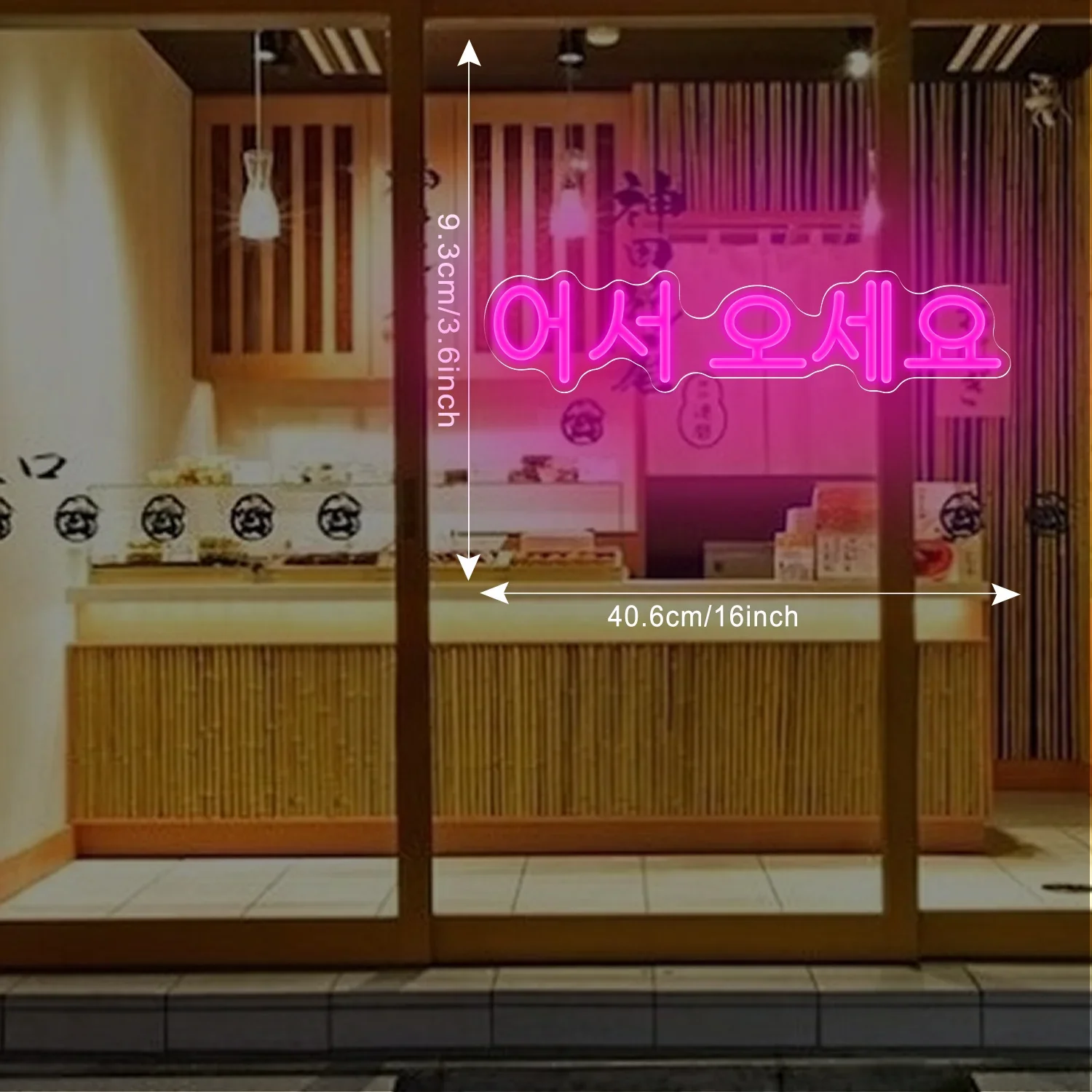 Korean Neon Sign USB Dimmable  - Party Games Shop review and price