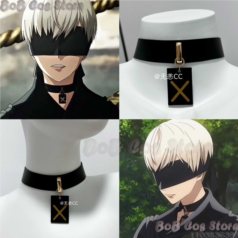 9S Choker Game Nie Cosplay Cos - Party Games Adult Birthday review and price