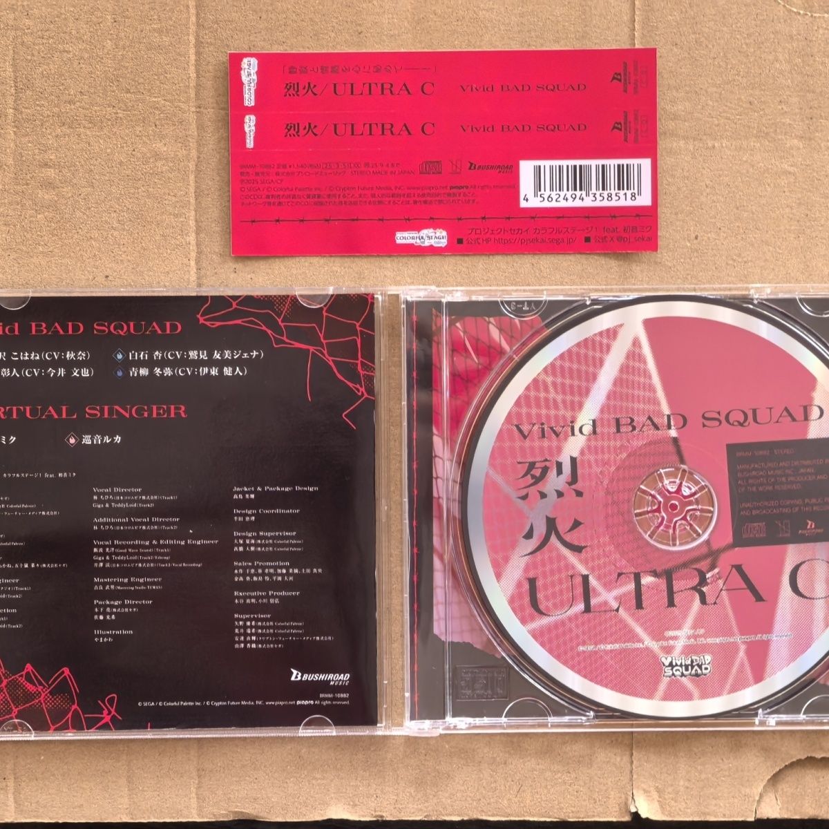 Anime Hatsune Miku Vivid BAD S - Party Games Music review and price