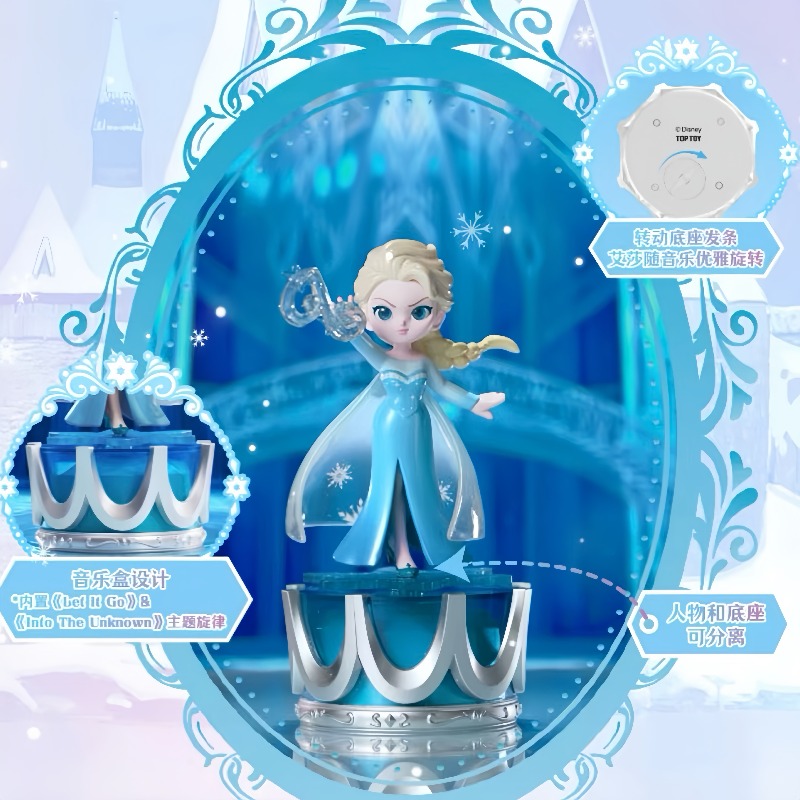 Disney Frozen Queen Return Ser - Party Games Music review and price