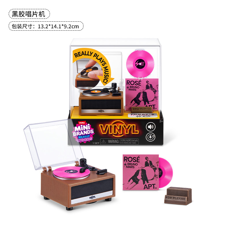 Mini Brands Vinyl Really Works - Party Games Music review and price