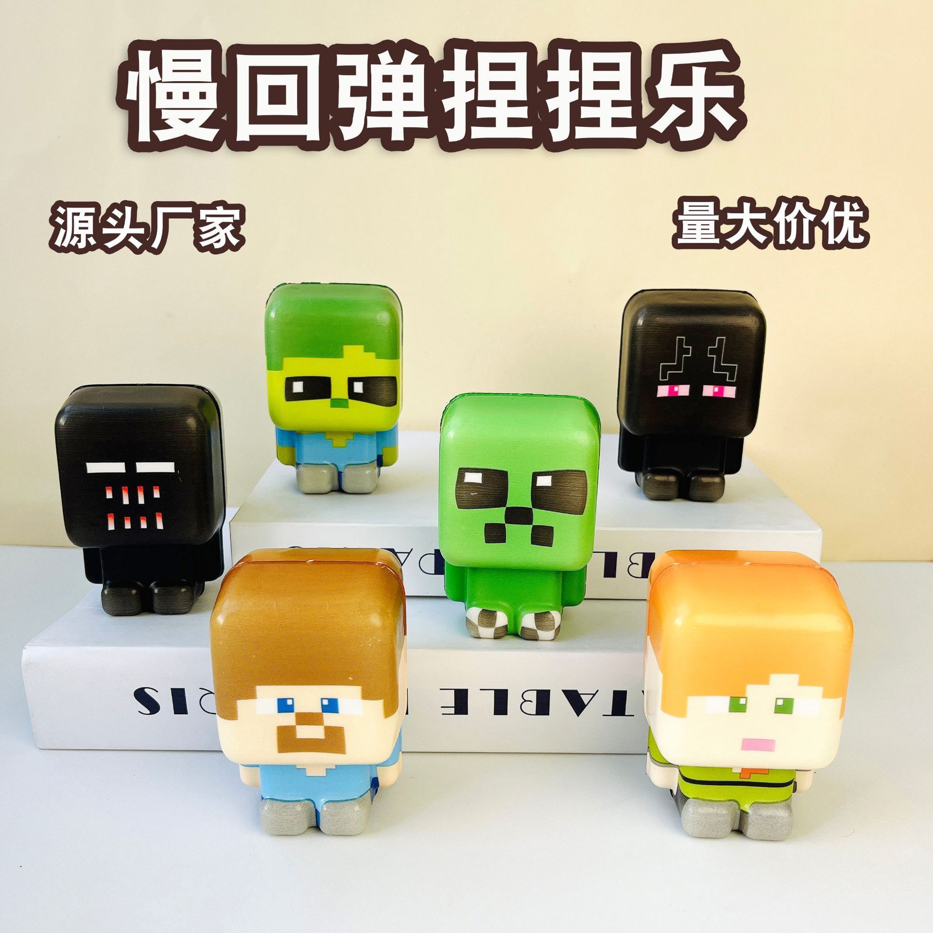 New Model MC Stress Ball Pinch - Party Games Music review and price