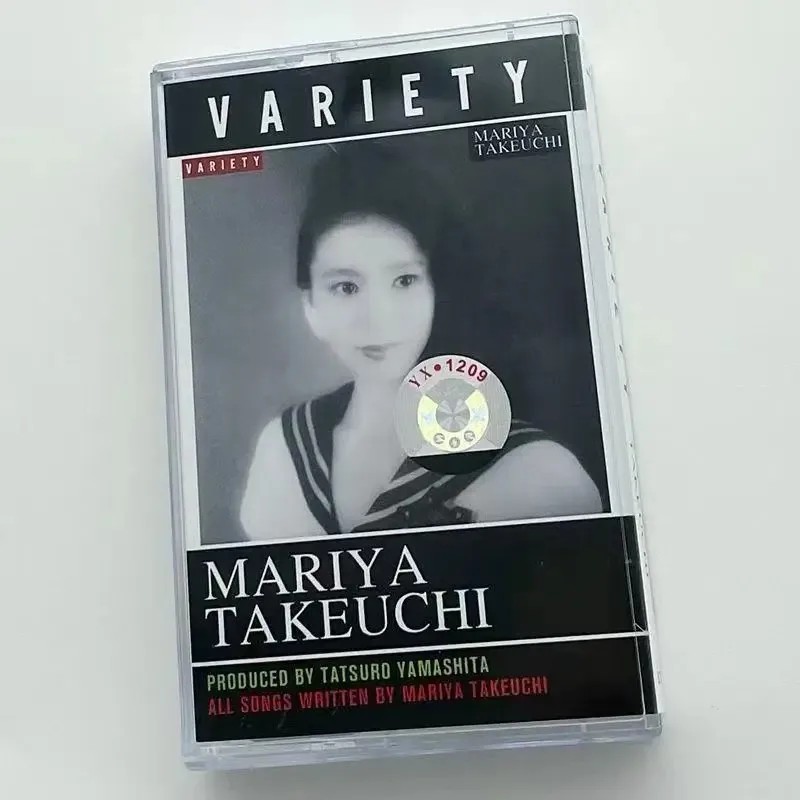 Mariya Takeuchi Variety Music  - Party Games Music review and price