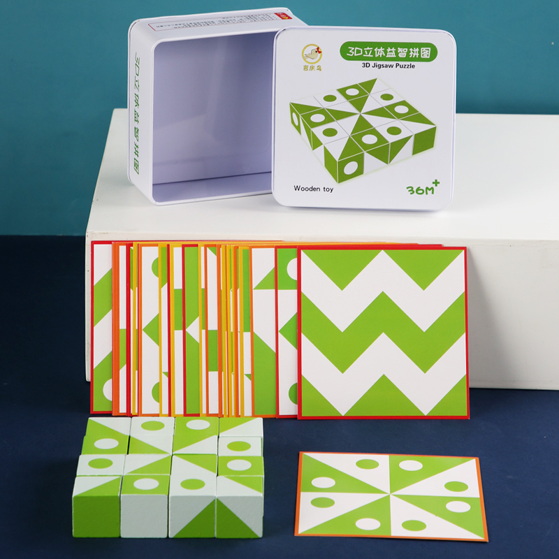 Wooden 3D Puzzles Game Geometr - Party Games Kids Indoor review and price