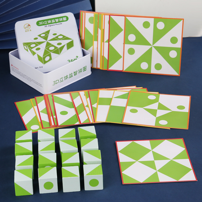Wooden 3D Puzzles Game Geometr - Party Games Kids Indoor review and price